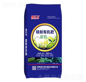 精制有機(jī)肥-喜紅豐-鑫農(nóng)瑞