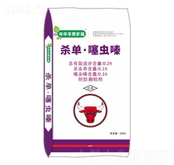 0.2%殺單·噻蟲嗪藥肥-年年豐蔗多福-和齊成農業(yè)