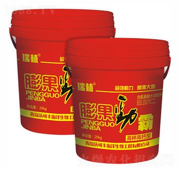 膨果勁霸-沃可豐