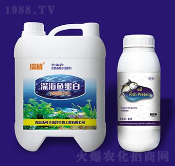 深海魚蛋白-沃可豐