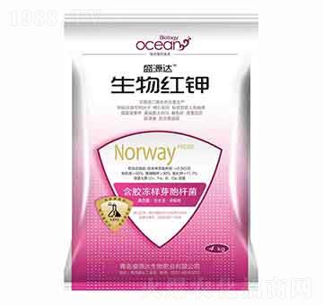 生物紅鉀-鑫源盛達