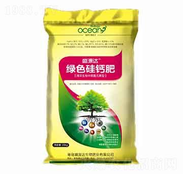 綠色硅鈣肥-鑫源盛達