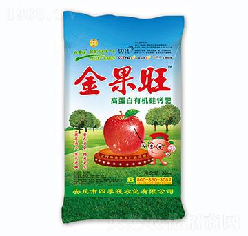 有機(jī)肥料-金果旺-四季旺