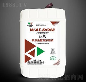 廣譜通用型肽魚蛋白濃縮液-沃姆-沃道姆