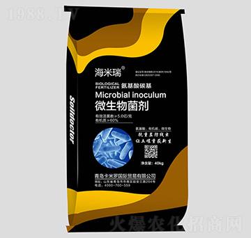 微生物菌劑-海米瑞-卡米羅