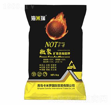 礦源黃腐酸鉀-海米瑞-卡米羅