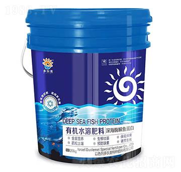深海酶解魚蛋白-多樂美