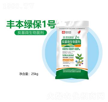 炭基微生物菌劑-豐本生物