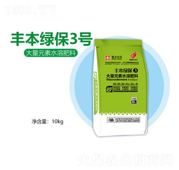 大量元素水溶肥料20-20-20-豐本綠保3號-豐本生物