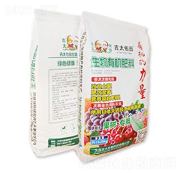 生物有機(jī)肥料（果樹）-吉太生物