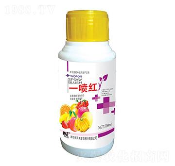 一噴紅-沃豐澤農(nóng)-沃豐生物