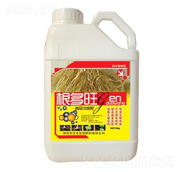 精品沖施肥-根多旺-沃豐生物