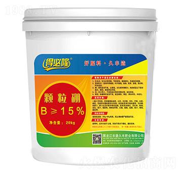 顆粒硼-得必隆-農(nóng)墾久豐