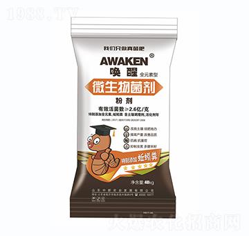 微生物菌劑（粉劑）-中新農(nóng)業(yè)