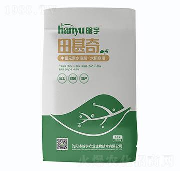 田甚奇中量元素水溶肥-晗宇農(nóng)業(yè)