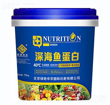 深海魚蛋白-綠地中農(nóng)