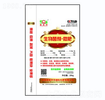 生物菌劑·微肥-綠地中農(nóng)