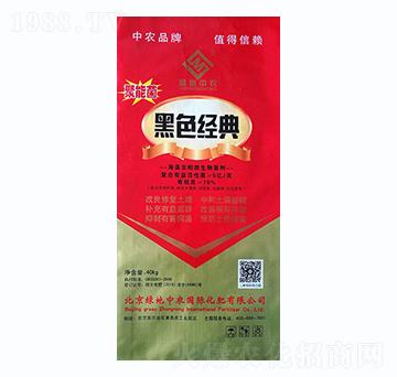 海藻豆粕微生物菌劑-黑色經(jīng)典-綠地中農(nóng)