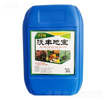 25L新型多功能生物肥-沃豐地寶-德強