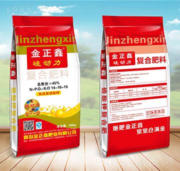 硅動(dòng)力復(fù)合肥料14-16-15-金正鑫