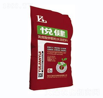 黃腐酸鉀顆粒水溶肥-悅健-億家樂