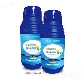 除草安全劑-云臺(tái)