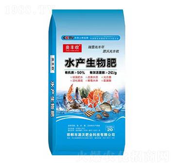 水產(chǎn)生物肥-鄲農(nóng)肥業(yè)