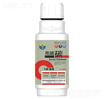 600g殼能碳-U碳·根基-碳威國(guó)際