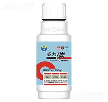 糖醇鋅-威力碳-碳威國(guó)際