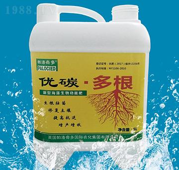 優(yōu)碳-多根-帕洛奇多-禾夫特