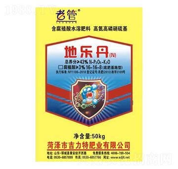 地樂丹-吉力特肥業(yè)