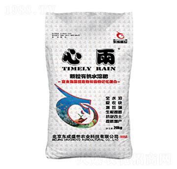 顆粒有機(jī)水溶肥-心雨-眾人聯(lián)合