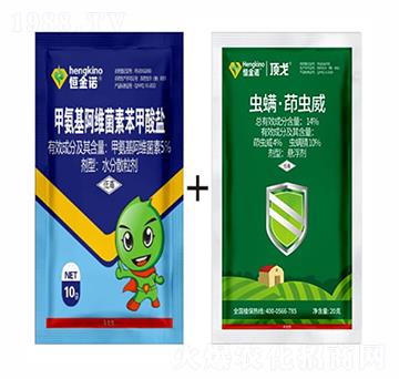 14%蟲(chóng)螨·茚蟲(chóng)威懸浮劑+5%甲氨基阿維菌素本甲酸鹽-恒金諾