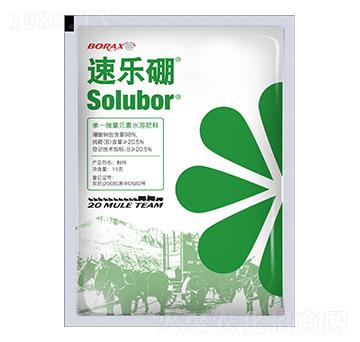 15g單一微量元素肥料-速樂硼-臺州農(nóng)資