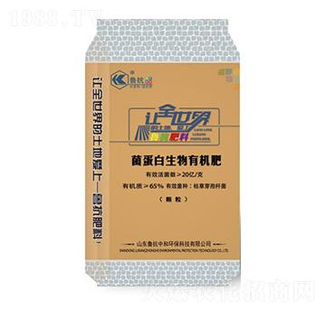 20億菌菌蛋白生物有機(jī)肥-魯抗中和