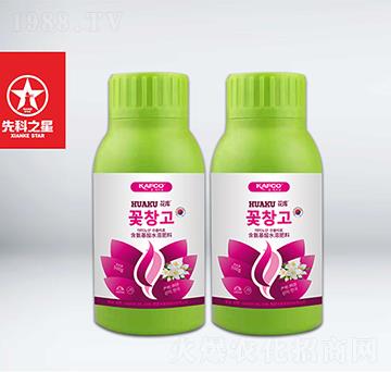 含氨基酸水溶肥料-花庫-先科之星