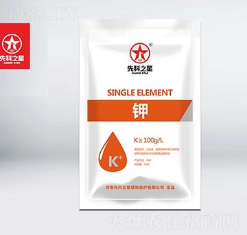 微量元素水溶肥料-鉀-先科之星