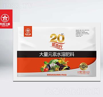 大量元素水溶肥料-貳拾斤-先科之星