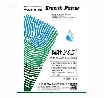中微量元素水溶肥料-健壯365-瑞奇-瑞勝農(nóng)業(yè)