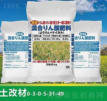 復(fù)混肥料-云瑞肥業(yè)