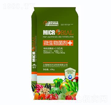微生物菌劑-瑞勝農(nóng)業(yè)