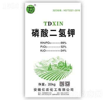 20kg磷酸二氫鉀-億農(nóng)化工