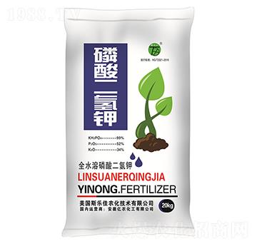 全水溶磷酸二氫鉀-億農(nóng)化工