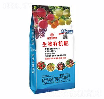 5億生物有機肥-楊二嫂生物