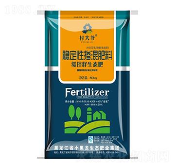 穩(wěn)定性摻混肥料-村大爺-小黑龍