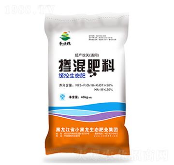 摻混肥料-千噸糧-小黑龍