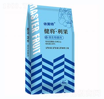 微生物菌劑-健將·利果-依美特-柯美特