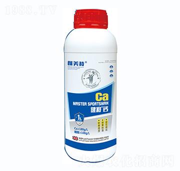 健將·鈣-柯美特