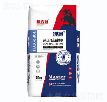 健將·速溶硫酸鉀-柯美特