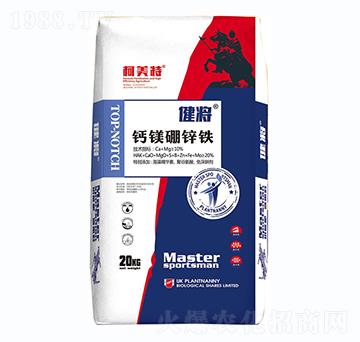 健將·鈣鎂硼鋅鐵-柯美特